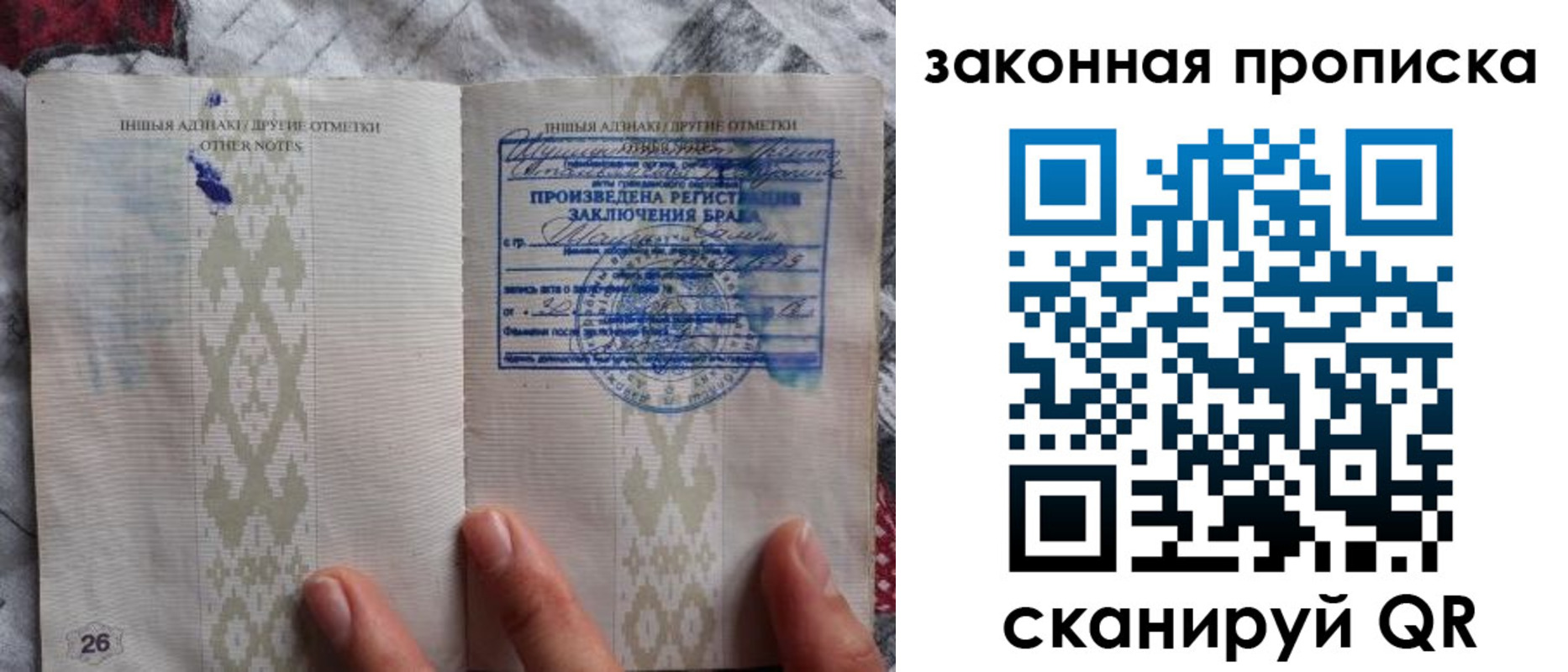 временная регистрация в Лукоянове