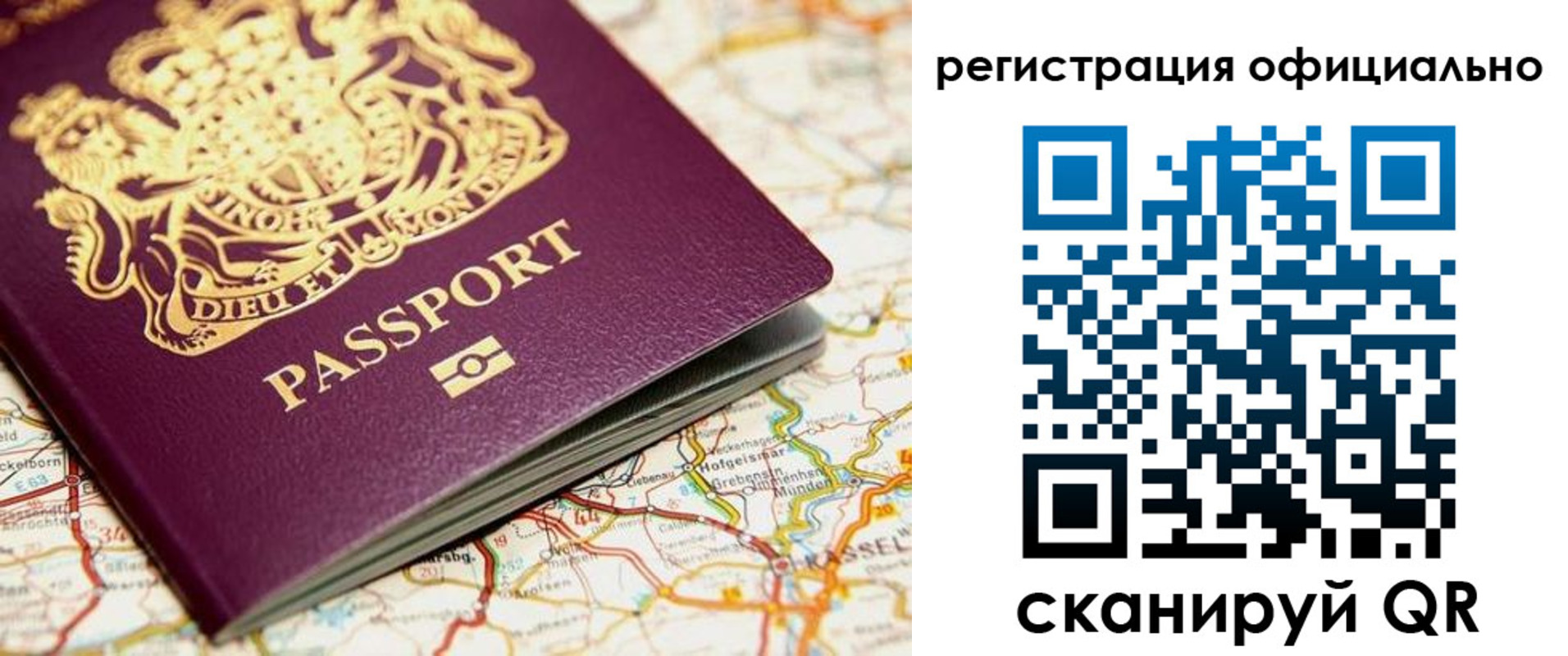 временная регистрация поиск в Лукоянове